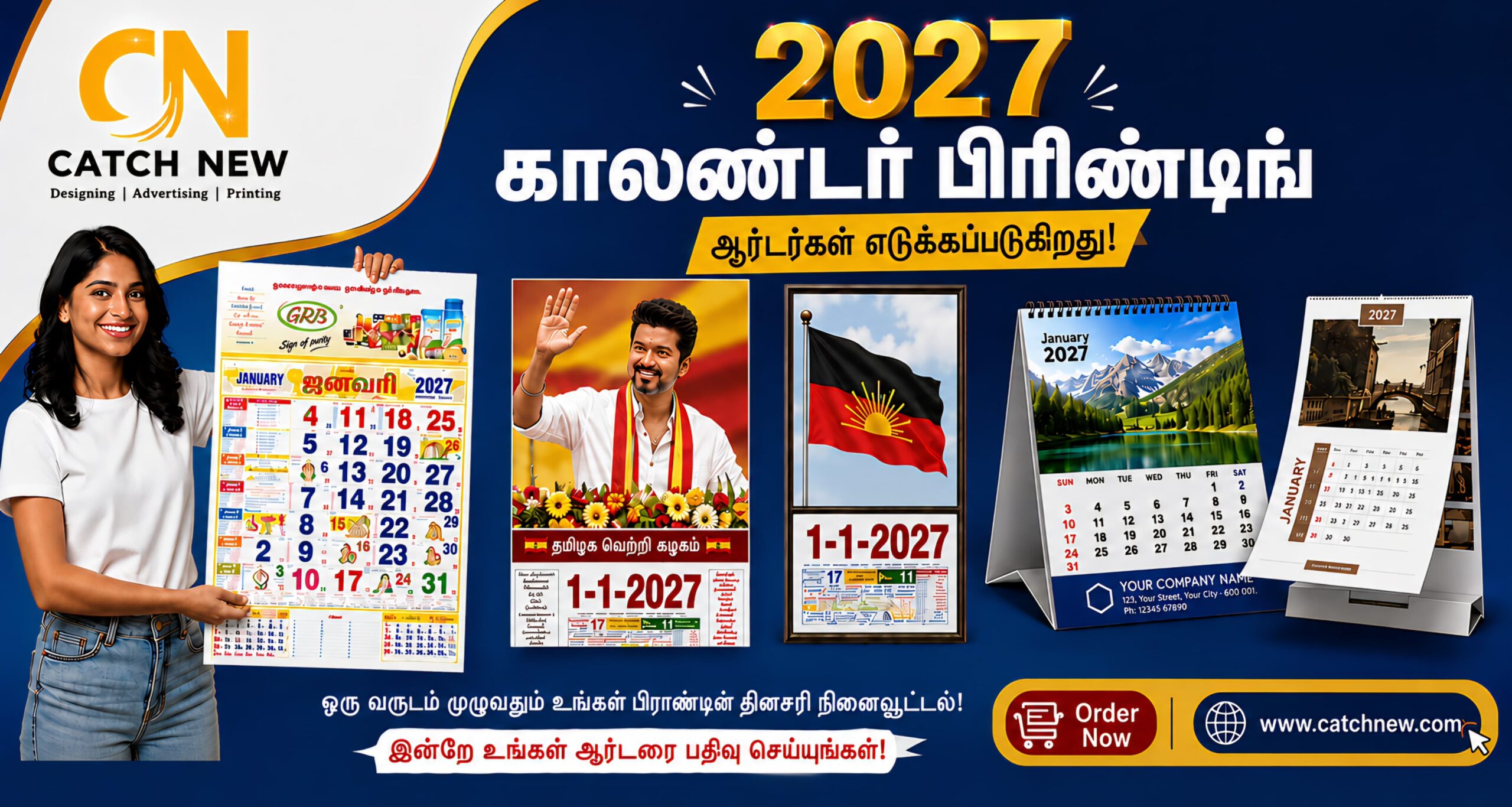 CatchNewPvt Banner
